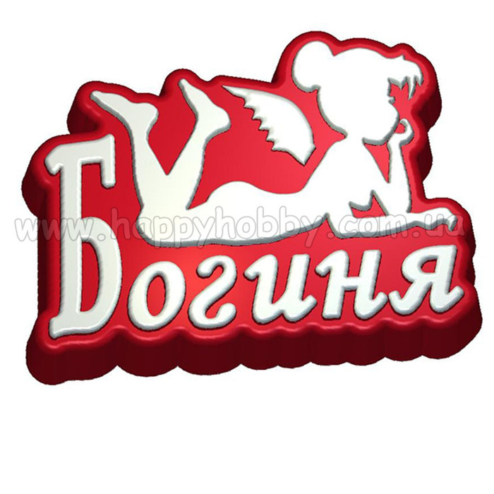 Форма пластикова "Богиня"