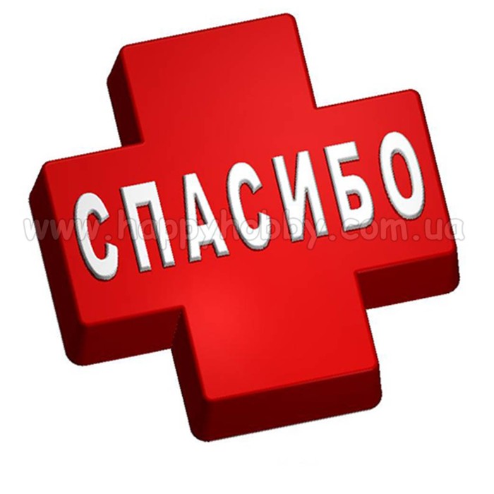 Форма пластикова "Спасибо медикам"