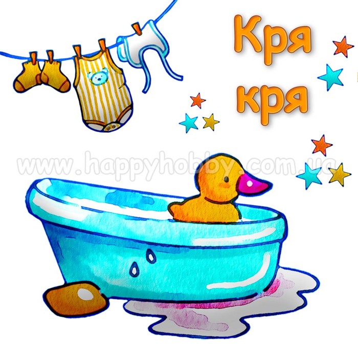 Віддушка "Кря-кря"